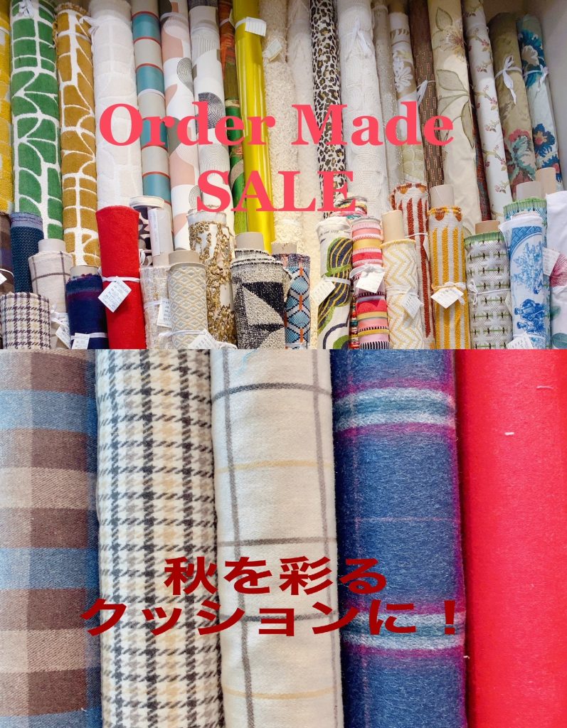 秋を楽しむOrder Made SALE