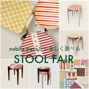 STOOL FAIR