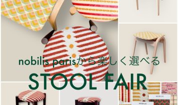 STOOL FAIR